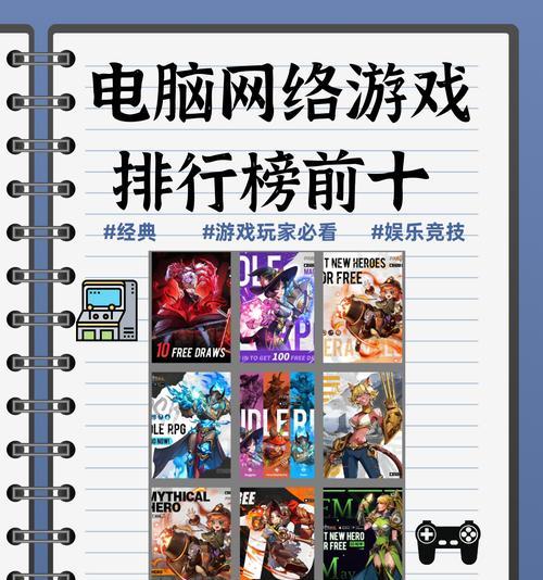 为什么我的电脑配置无法运行联盟游戏？配置不足的原因是什么？