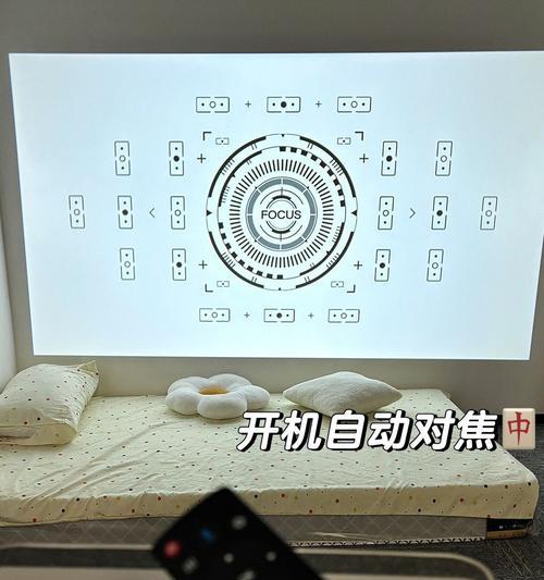 投影仪对焦设置方法是什么？