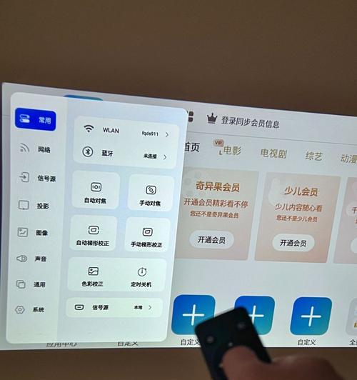 投影仪对焦设置方法是什么？