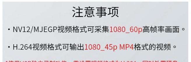 电脑安装声音采集器的教程是什么？步骤详细吗？