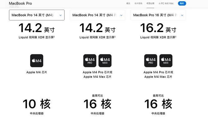 苹果笔记本配置查看方法是什么？