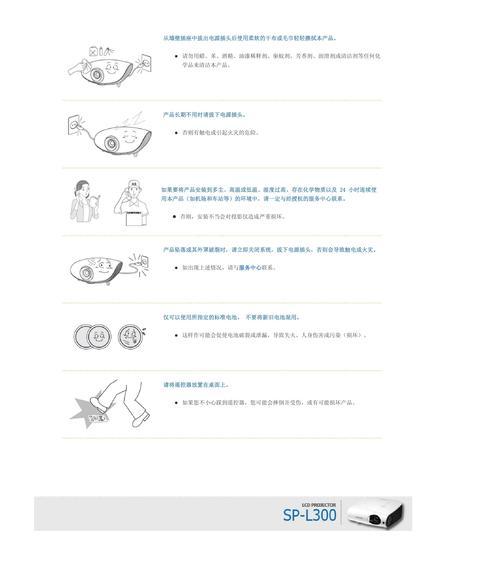 投影仪数据线拔不出问题怎么解决？