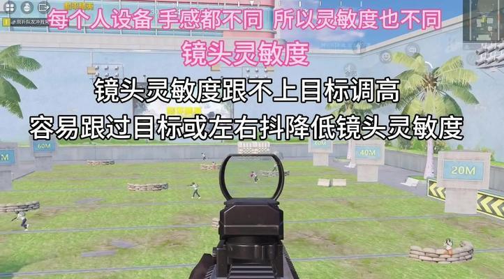 和平精英投屏到电脑声音设置方法是什么？