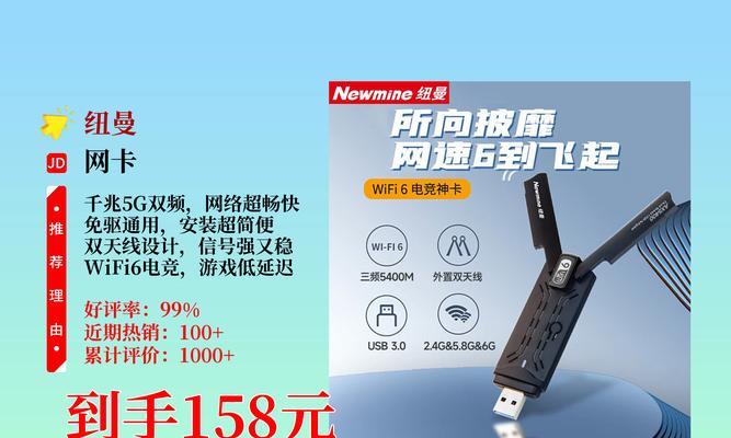 笔记本无线网卡天线如何正确安装？安装时应注意什么？