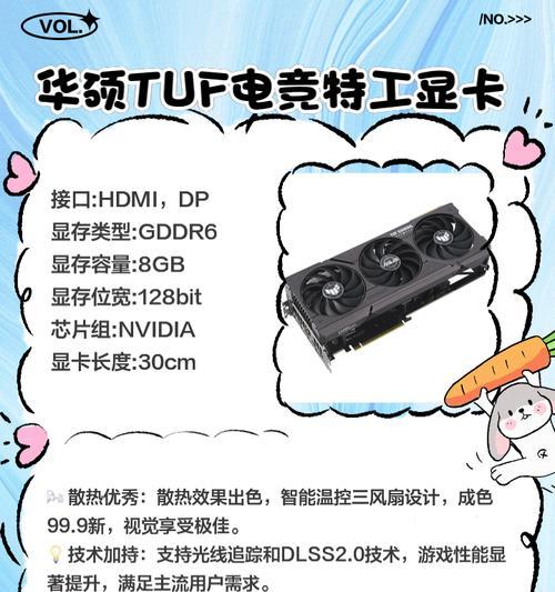 华硕笔记本选购指南：如何挑选适合自己的型号？
