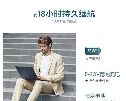 华硕笔记本选购指南：如何挑选适合自己的型号？
