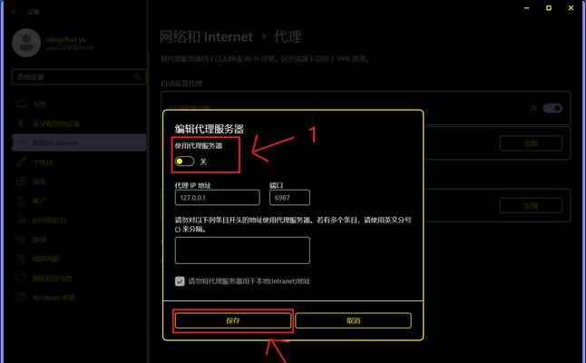 笔记本电脑wifi重置后无法连接怎么办？如何恢复？