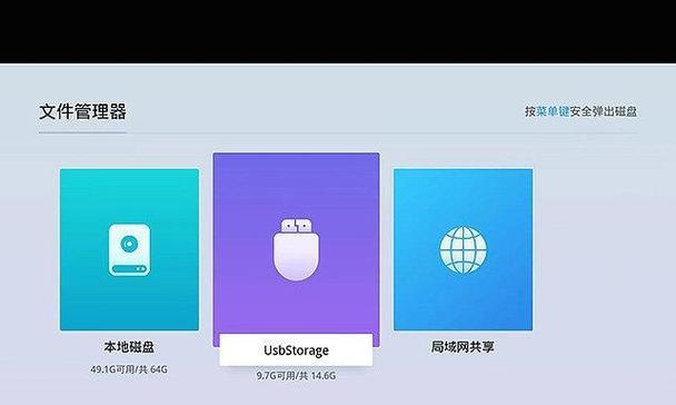 投影仪获取片源的途径有哪些？如何选择合适的片源？