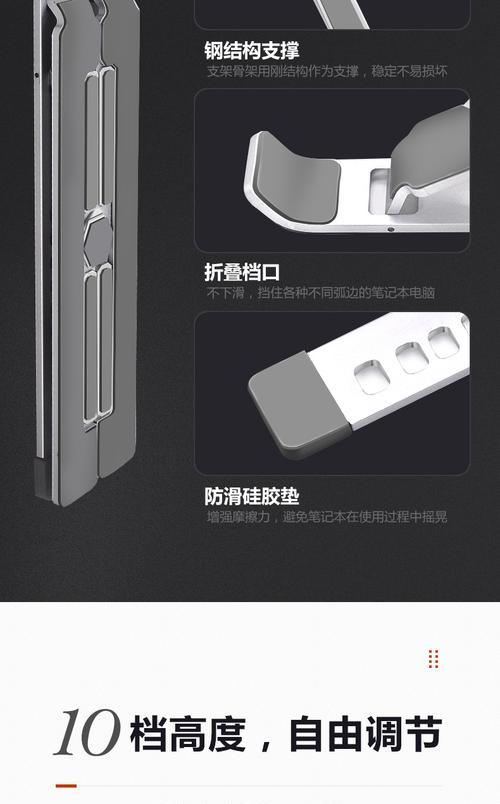 苹果笔记本支架锁住无法打开怎么办？解锁步骤是什么？