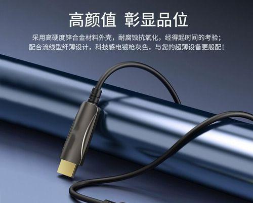 光纤线连接的投影仪是什么类型？