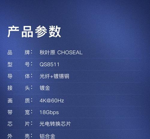 光纤线连接的投影仪是什么类型？