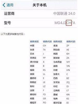 苹果笔记本保修查询方法是什么？