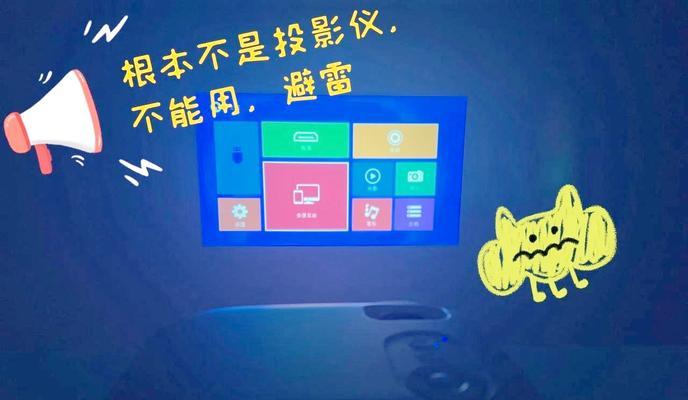 投影仪外观涂漆如何做到美观？