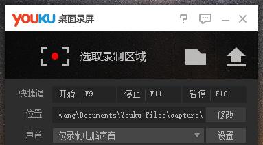 天选姬笔记本电脑怎么录屏？录屏功能的使用方法是什么？
