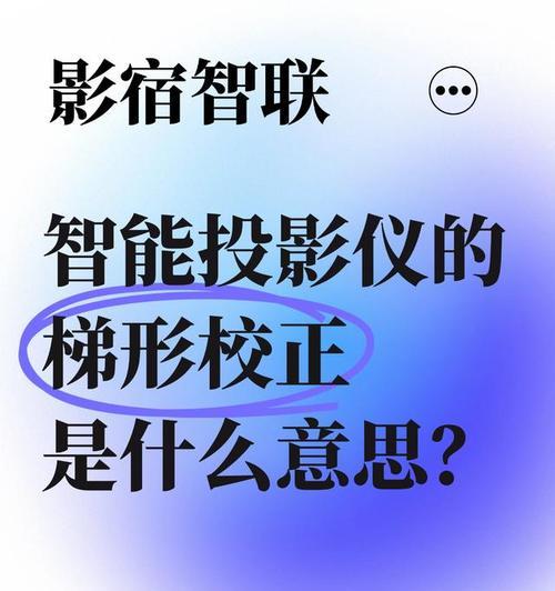 投影仪输出什么意思啊？输出设置的正确理解是什么？