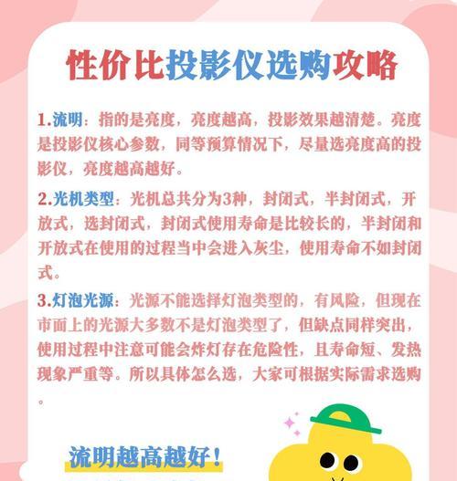 哪些手机可以当投影仪使用？功能特点是什么？