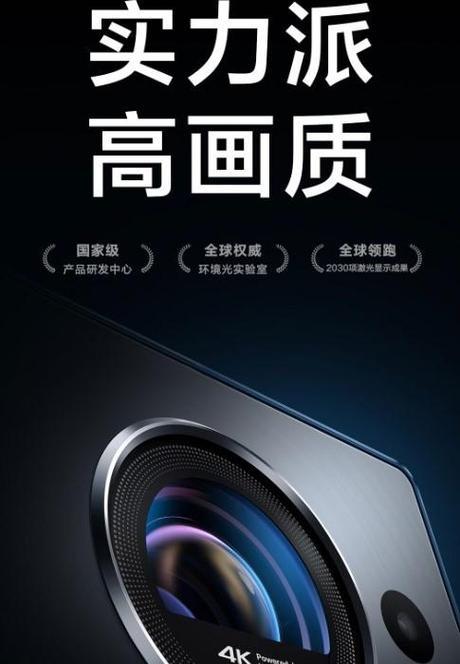 哪些手机可以当投影仪使用？功能特点是什么？