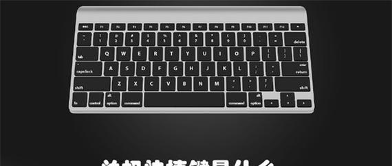 电脑关机后如何快速启动电源？