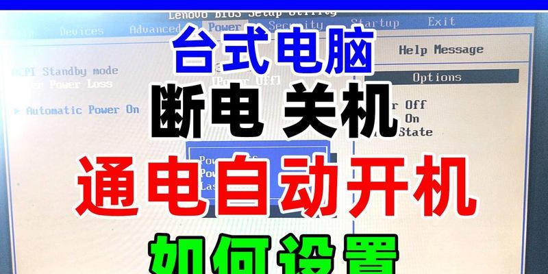 电脑如何规定关机时间设置？如何设置电脑自动关机？