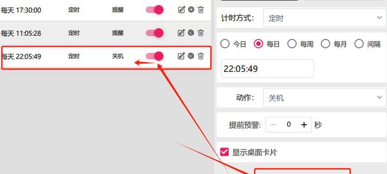 电脑如何规定关机时间设置？如何设置电脑自动关机？