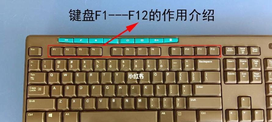 笔记本数字键盘解锁方法是什么？