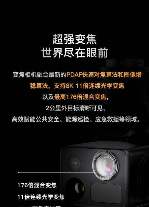 飞宇相机云台如何与手机配合使用？操作步骤是什么？