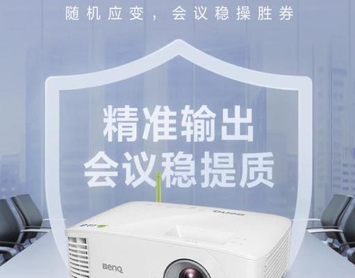 明基影视家庭投影仪的连接方法是什么？