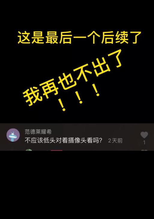 华为笔记本键盘摄像头如何启用？