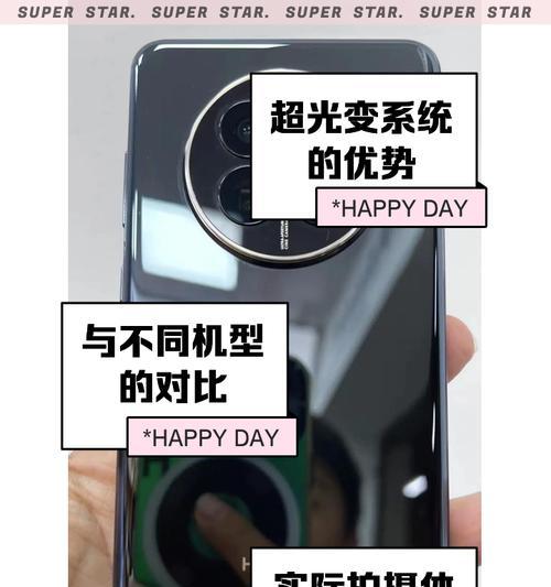 华为笔记本键盘摄像头如何启用？