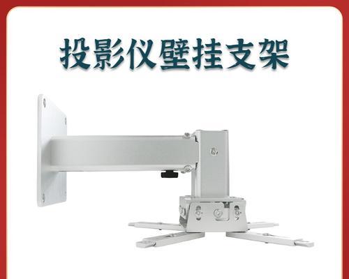 挂顶投影仪升降困难怎么办？
