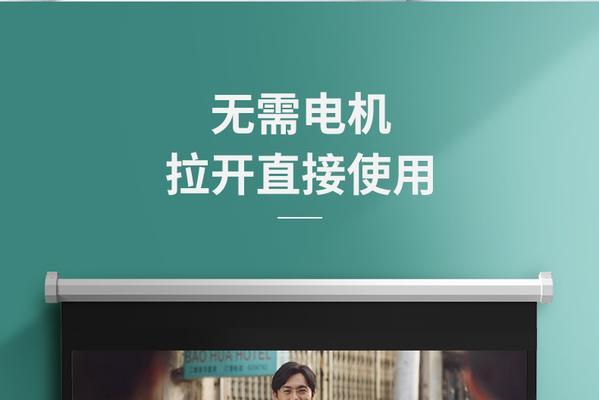 挂顶投影仪升降困难怎么办？