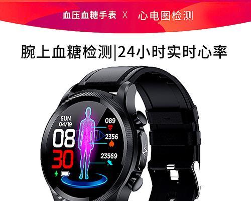 录像手表如何用手机控制拍照？操作指南是什么？