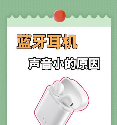 电脑无声音时蓝牙耳机还能连接吗？