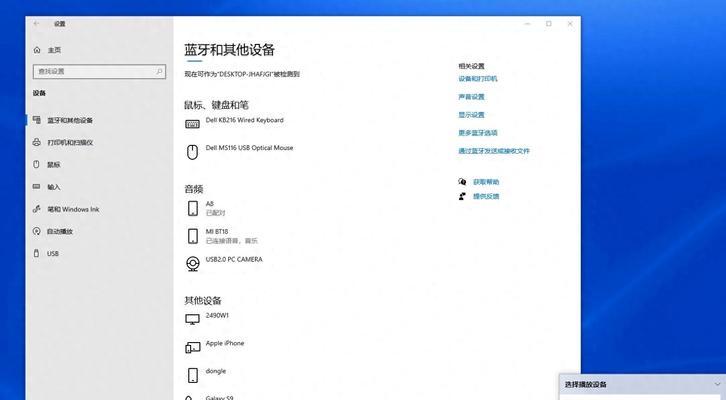 电脑无声音时蓝牙耳机还能连接吗？