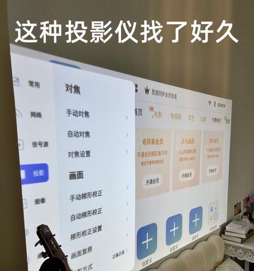 商用投影仪配什么幕布好看？搭配建议是什么？