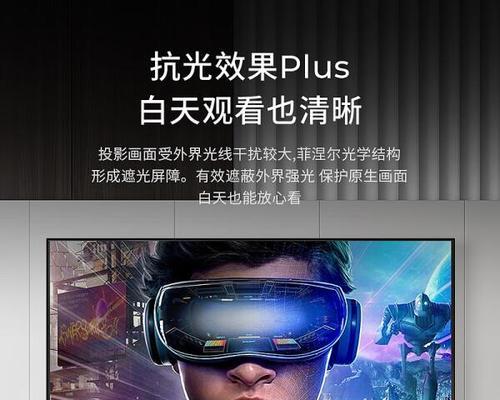 商用投影仪配什么幕布好看？搭配建议是什么？