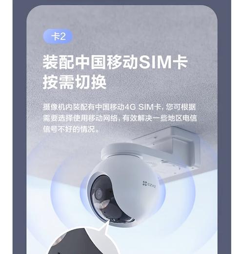 萤石猫眼摄像头如何用手机控制拍照？