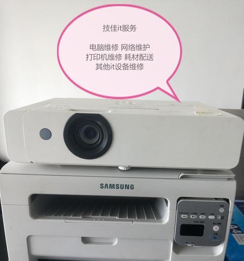 投影仪监控员的主要职责有哪些？