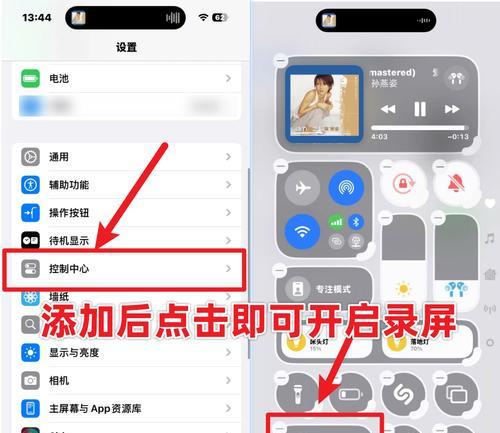 两台笔记本电脑如何同步？切换操作步骤是什么？