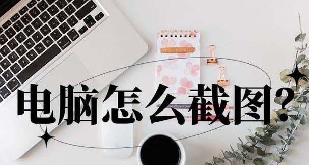 两台笔记本电脑如何同步？切换操作步骤是什么？