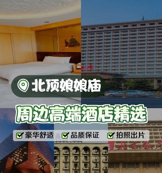 酒店内使用手机拍照是否违法？遇到问题该如何处理？
