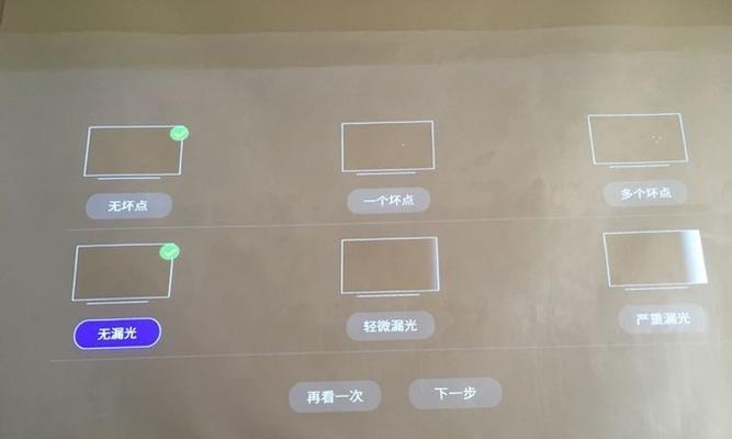 腾讯极光投影仪照片下载步骤是什么？