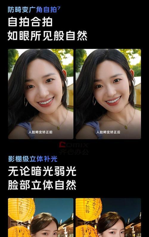 手机拍照畸变是怎么回事？如何避免？