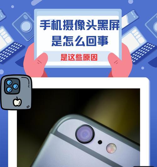 夜间摄像机如何与手机配合使用？
