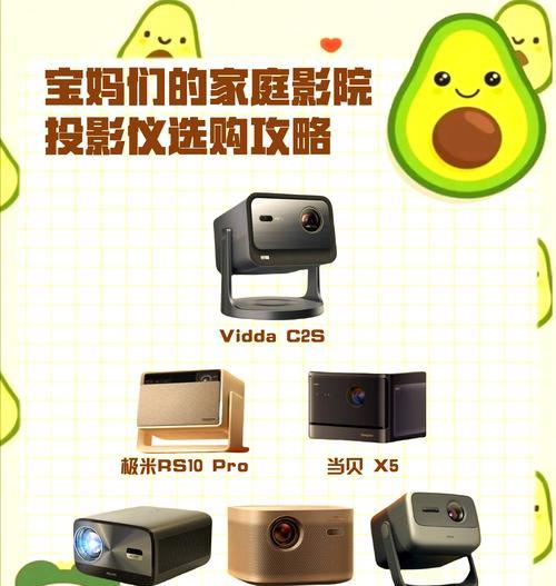 家用投影仪选择空间大小的标准是什么？如何挑选合适的投影仪空间？