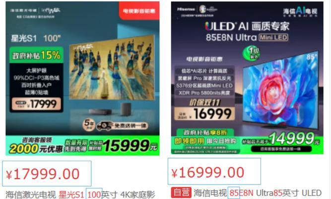 家用投影仪选择空间大小的标准是什么？如何挑选合适的投影仪空间？