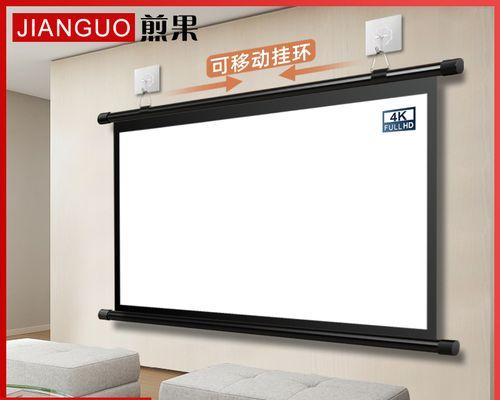 飞利浦投影仪搭配幕布设置步骤是什么？