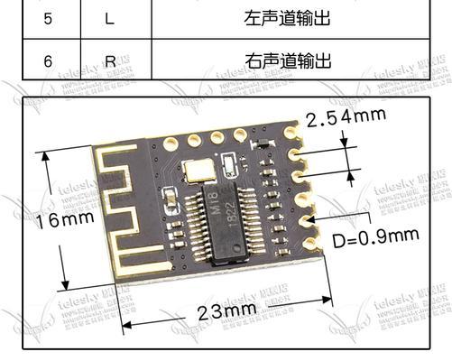 笔记本电脑连接音箱方法？步骤是什么？