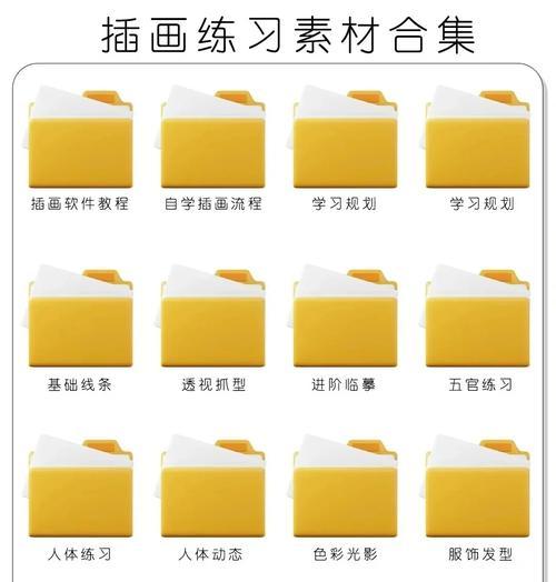 画美术应该选择哪种笔记本电脑？