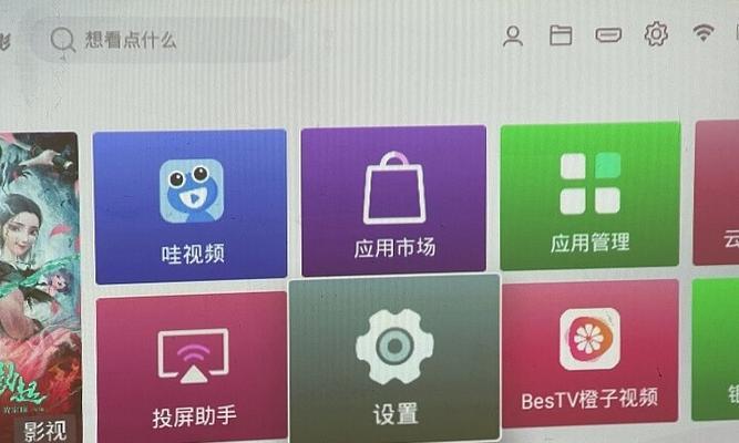 小火投影仪不水平原因是什么？如何调整？